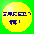 �Ƒ��ɖ𗧂�